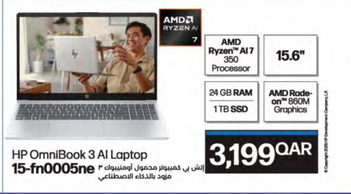 HP Laptop available at LuLu Hypermarket in Qatar - Al Wakra