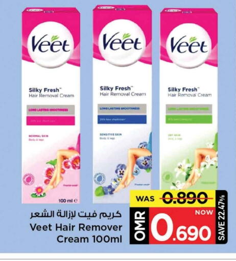 available at MARK & SAVE in Oman - Muscat