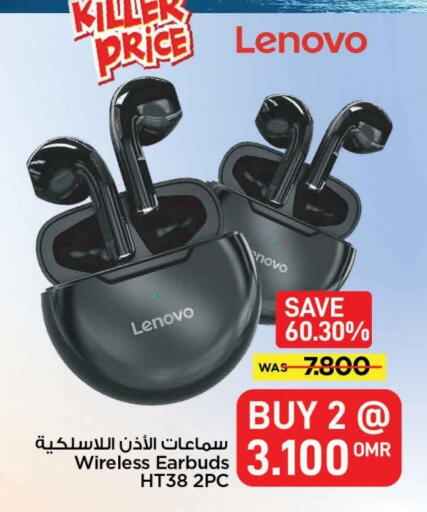 Accessories - Electronics in MARK & SAVE, Oman Offers - Oman LENOVO Earphone available at MARK & SAVE in Oman - Muscat
