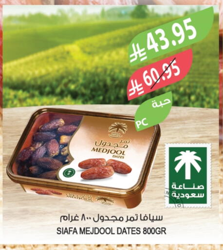 available at Farm  in KSA, Saudi Arabia, Saudi - Tabuk
