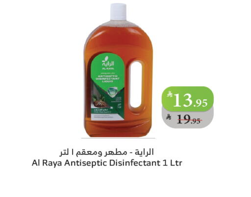 Disinfectant available at Al Raya in KSA, Saudi Arabia, Saudi - Jeddah