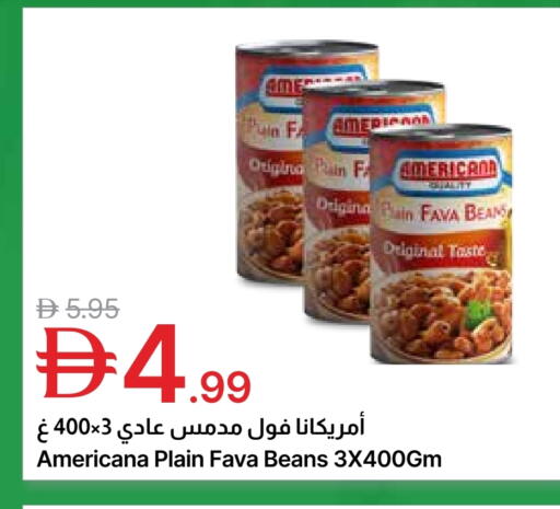 أمريكانا فول available at جمعية الامارات التعاونية in الإمارات العربية المتحدة , الامارات - دبي