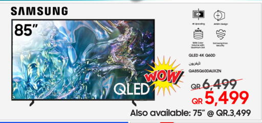 SAMSUNG available at Techno Blue in Qatar - Al Daayen