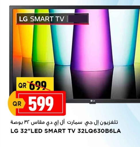 LG Smart TV available at Marza Hypermarket in Qatar - Al-Shahaniya