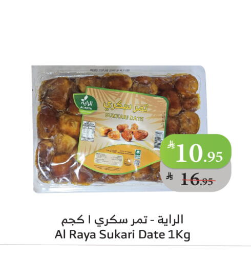 Date available at Al Raya in KSA, Saudi Arabia, Saudi - Tabuk