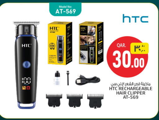 كريم إزالة الشعر available at كنز ميني مارت in قطر - الدوحة