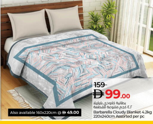 available at Lulu Hypermarket in UAE - Fujairah