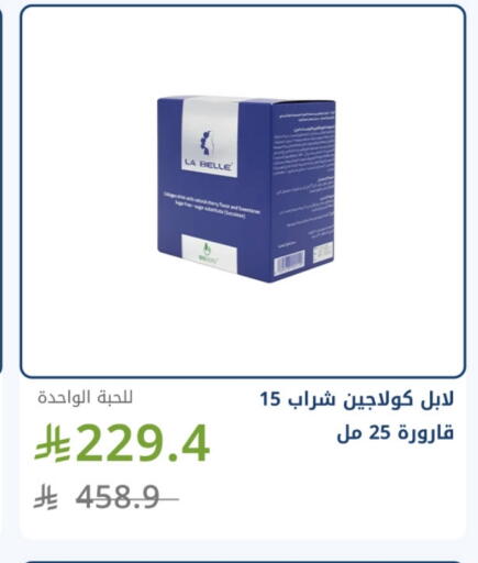 available at Ghaya pharmacy in KSA, Saudi Arabia, Saudi - Jeddah