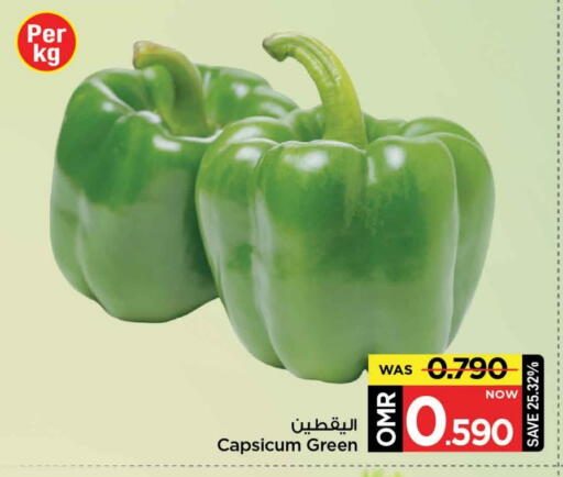Chilli / Capsicum available at MARK & SAVE in Oman - Muscat