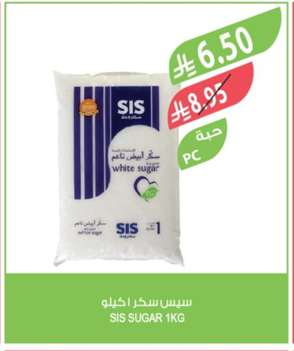 SIS available at Farm  in KSA, Saudi Arabia, Saudi - Tabuk