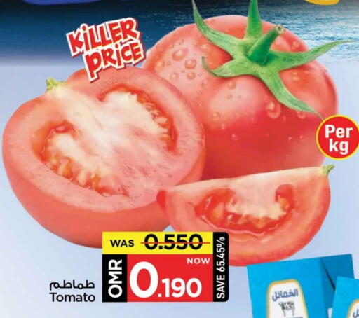 Tomato available at MARK & SAVE in Oman - Muscat