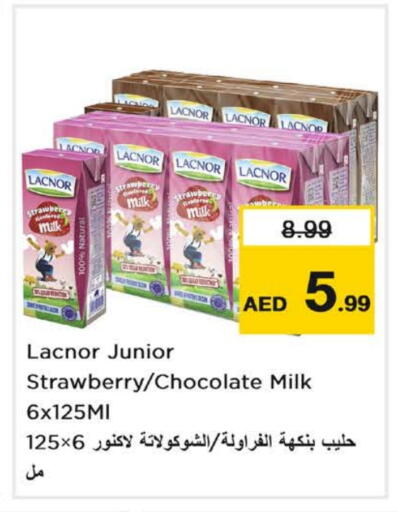 Flavoured Milk available at Nesto Hypermarket in UAE - Dubai