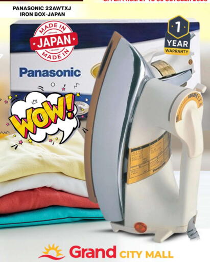 Small Appliances in Grand Hyper Market, UAE Offers - United Arab Emirates PANASONIC Ironbox available at Grand Hyper Market in UAE - Dubai