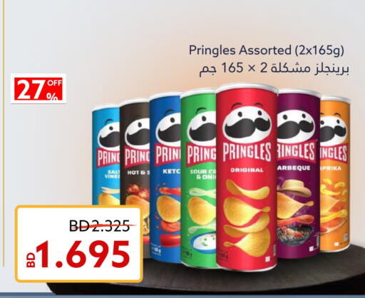 available at ميدوي سوبرماركت in البحرين