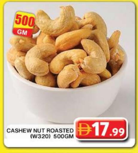 available at Grand Hyper Market in UAE - Dubai