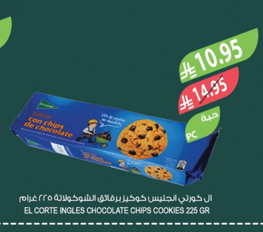 available at Farm  in KSA, Saudi Arabia, Saudi - Sakaka