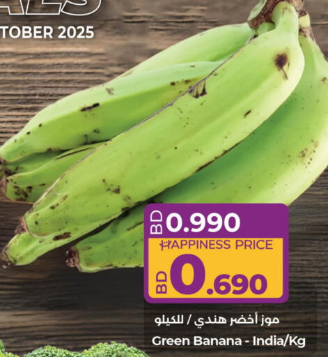 Banana from India available at LuLu Hypermarket in Bahrain