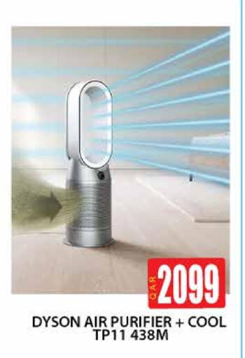 available at Fonsouq in Qatar - Al Shamal