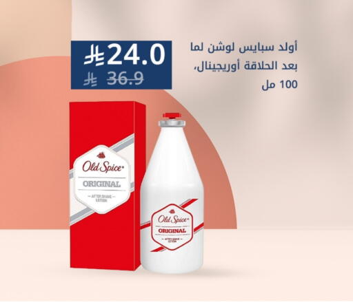 available at Ghaya pharmacy in KSA, Saudi Arabia, Saudi - Jeddah