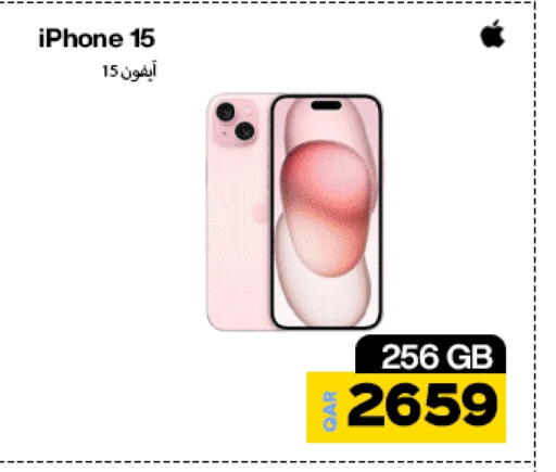 أبل إكسيل available at ميراكل للهواتف in قطر - الوكرة