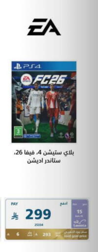 available at eXtra in KSA, Saudi Arabia, Saudi - Tabuk