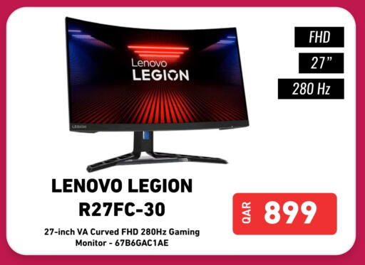 لينوفو available at ديجيتال زون للتجارة in قطر - الريان