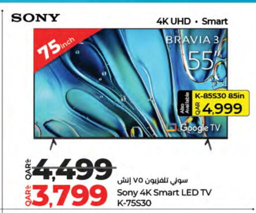 SONY Smart TV available at LuLu Hypermarket in Qatar - Doha