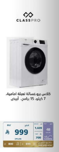 CLASSPRO Washing Machine available at eXtra in KSA, Saudi Arabia, Saudi - Tabuk