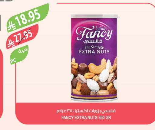 available at Farm  in KSA, Saudi Arabia, Saudi - Sakaka