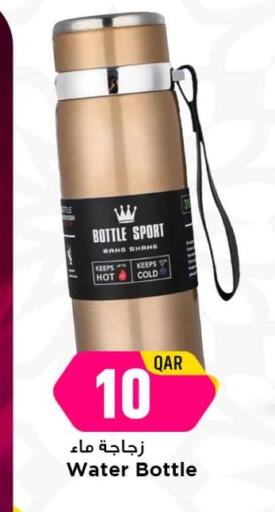 available at Marza Hypermarket in Qatar - Al-Shahaniya