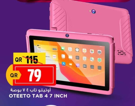 available at Marza Hypermarket in Qatar - Al Wakra