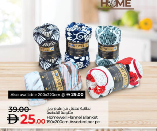 available at لولو هايبرماركت in الإمارات العربية المتحدة , الامارات - ٱلْعَيْن‎