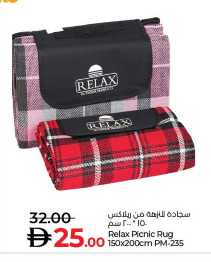 available at لولو هايبرماركت in الإمارات العربية المتحدة , الامارات - ٱلْعَيْن‎