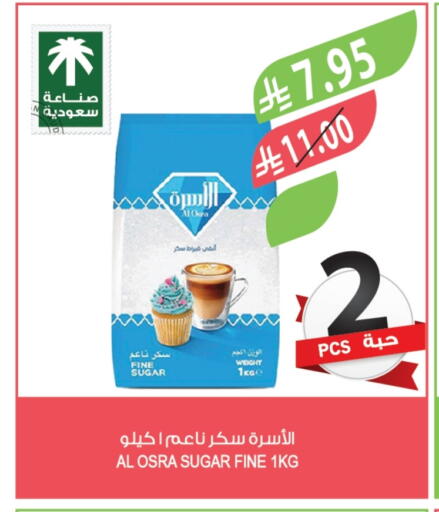 available at Farm  in KSA, Saudi Arabia, Saudi - Tabuk