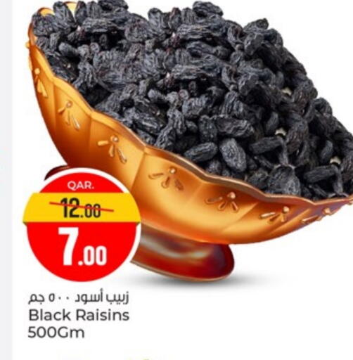 available at Paris Hypermarket in Qatar - Al-Shahaniya