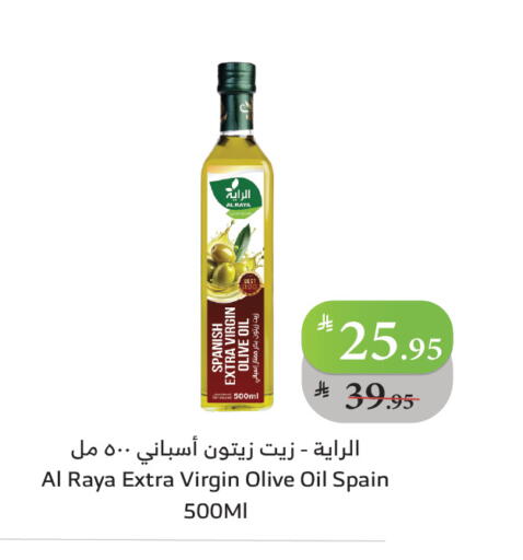 زيت الزيتون البكر available at الراية in مملكة العربية السعودية, السعودية, سعودية - تبوك