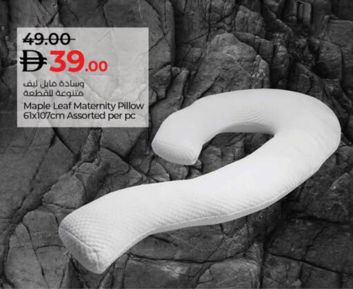 available at Lulu Hypermarket in UAE - Dubai