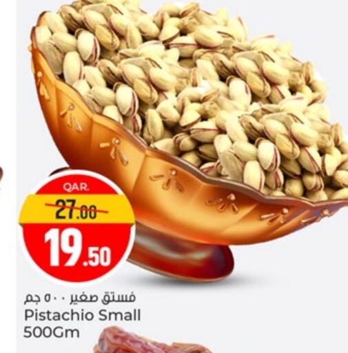 available at Paris Hypermarket in Qatar - Al-Shahaniya