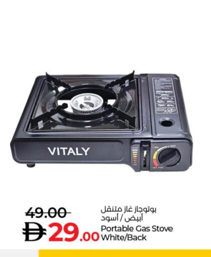 available at Lulu Hypermarket in UAE - Ras al Khaimah