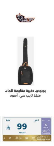 available at eXtra in KSA, Saudi Arabia, Saudi - Sakaka