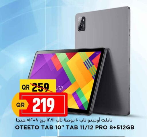 available at Marza Hypermarket in Qatar - Al Wakra