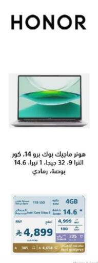 HONOR Laptop available at eXtra in KSA, Saudi Arabia, Saudi - Sakaka