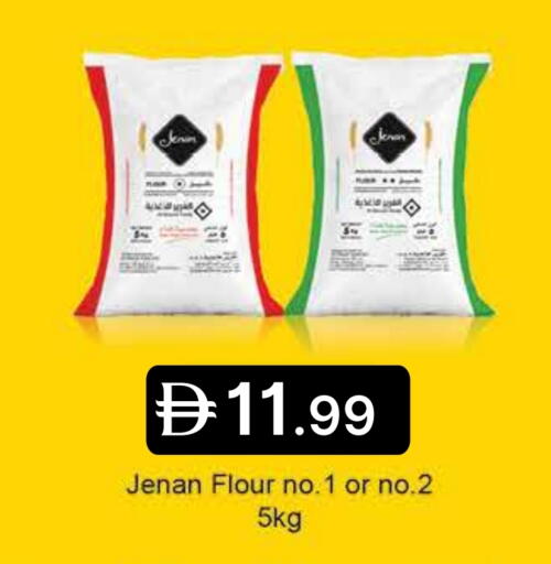 JENAN available at Emirates Co-Operative Society in UAE - Dubai