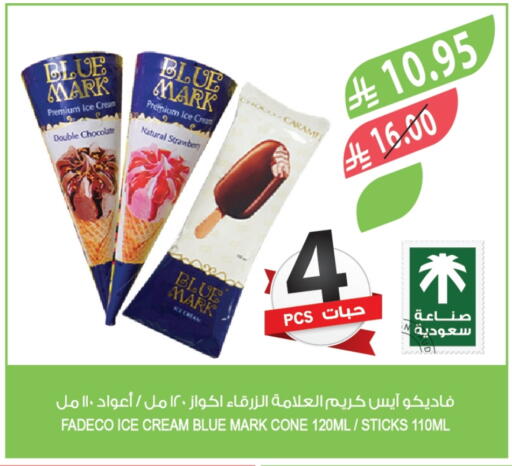 available at Farm  in KSA, Saudi Arabia, Saudi - Al-Kharj