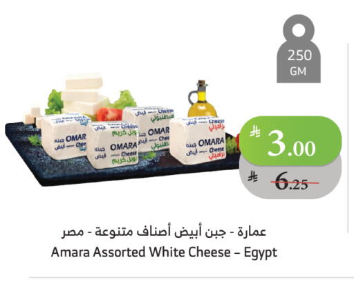 Cream Cheese available at Al Raya in KSA, Saudi Arabia, Saudi - Jeddah