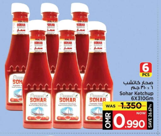 Tomato Ketchup available at MARK & SAVE in Oman - Muscat