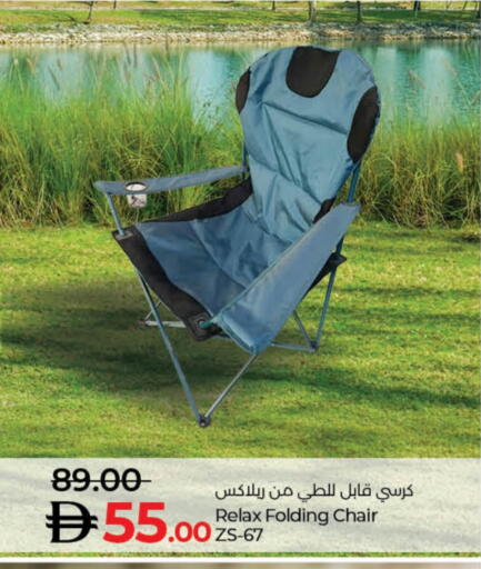 available at Lulu Hypermarket in UAE - Sharjah / Ajman