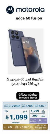 MOTOROLA available at eXtra in KSA, Saudi Arabia, Saudi - Tabuk