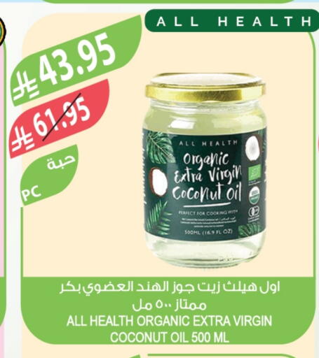 Coconut available at Farm  in KSA, Saudi Arabia, Saudi - Tabuk