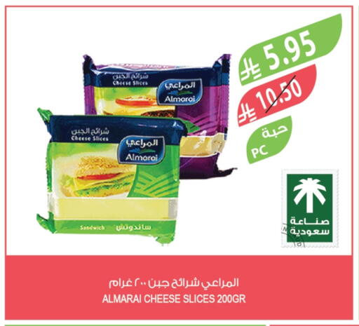ALMARAI Slice Cheese available at Farm  in KSA, Saudi Arabia, Saudi - Jeddah
